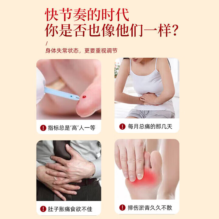 北京同仁堂红曲米250克 正宗福建古田高汀红曲米中药材食用熬粥泡茶年货礼品 500g*1袋 红曲米500克【精选】