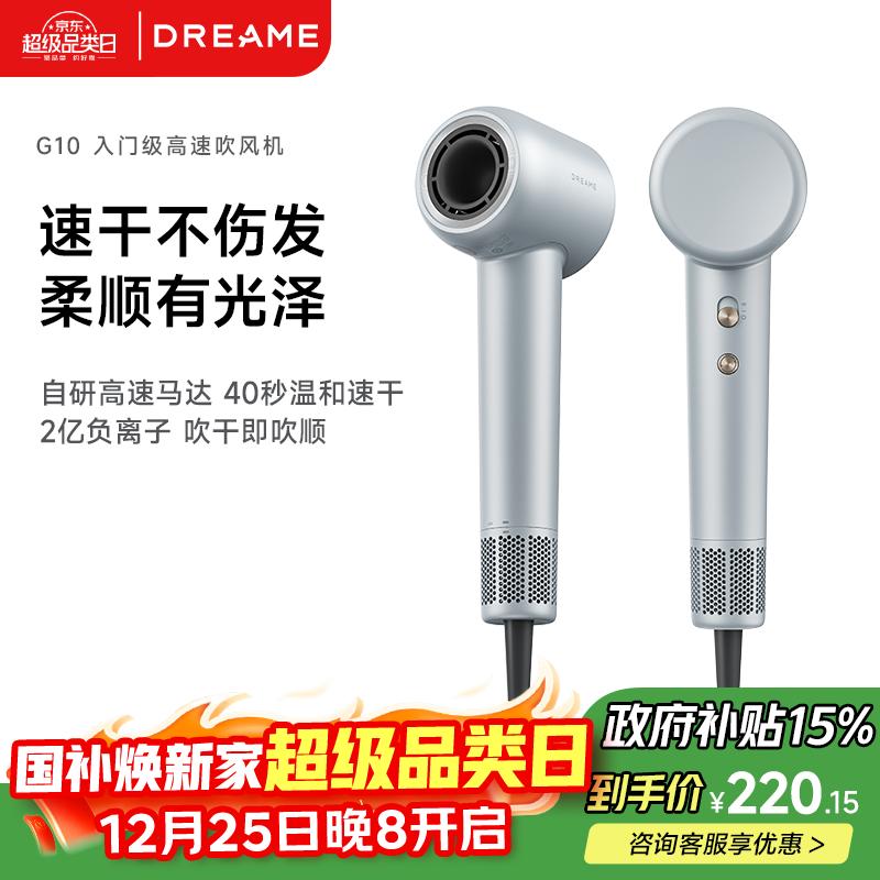 ׷�� G10 ���ٴ���� �����Ӵ���������� ��Ҷ����� ��ɫ�ƹ� AHD11B 98.16Ԫ