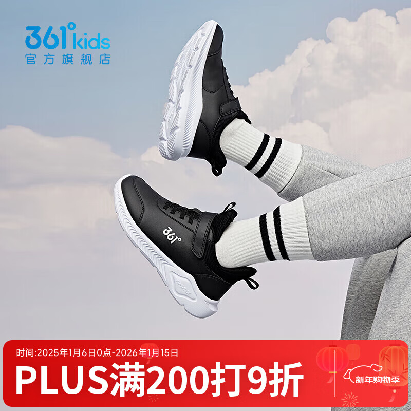 361°儿童运动鞋男童跑鞋秋冬密网轻便魔术贴女童皮革加绒保暖运动鞋 【皮革】碳黑/361度白 35