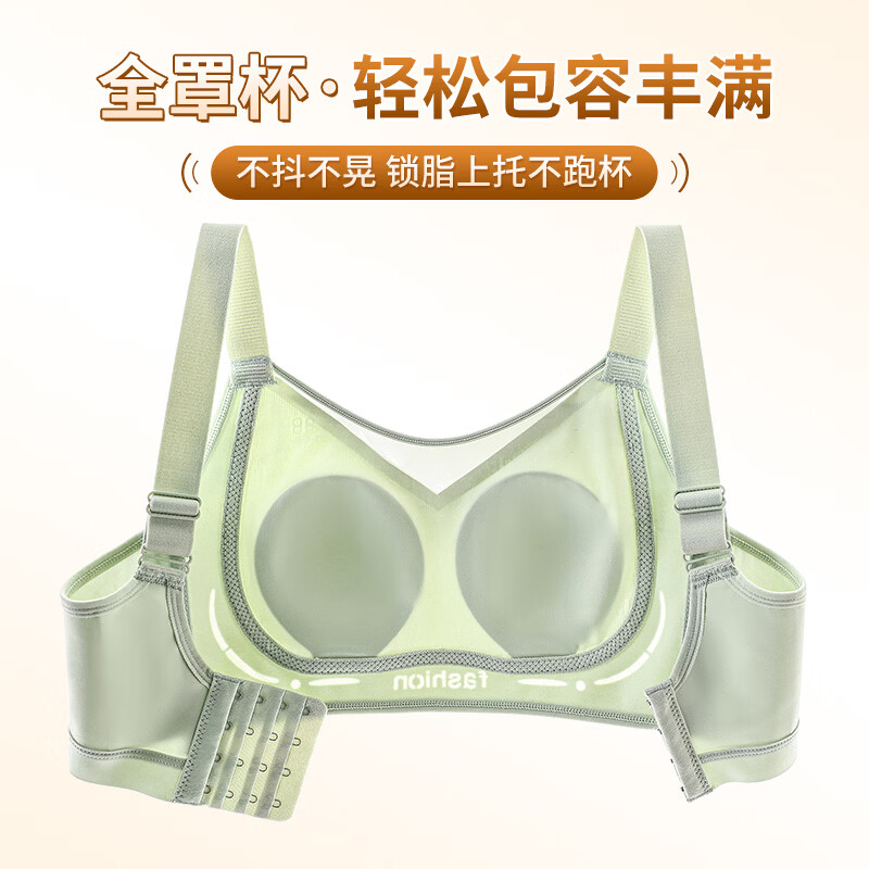 千奈美抹胸高侧比收副乳文胸薄杯大码透气内衣 玫瑰灰 80B CD