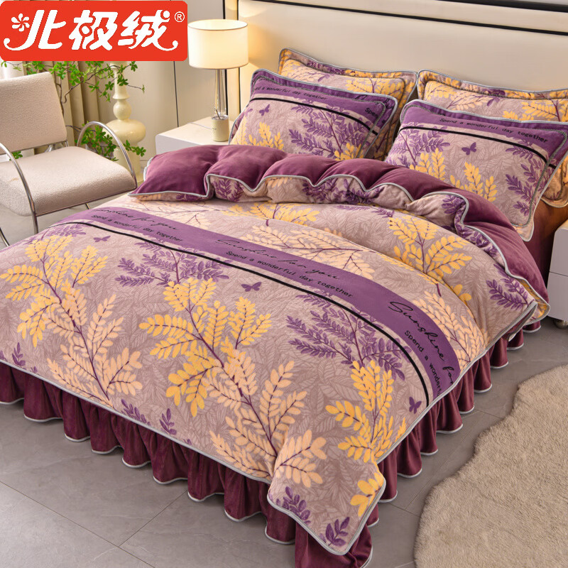 北極絨（Bejirog）床上牛奶絨四件套床裙款珊瑚絨加厚被套床單雙面法蘭絨毛被罩保暖 紫氣東來(lái)YP-升級(jí)加厚八斤牛奶絨 1.8m床 床裙款 四件套-被套200*230cm