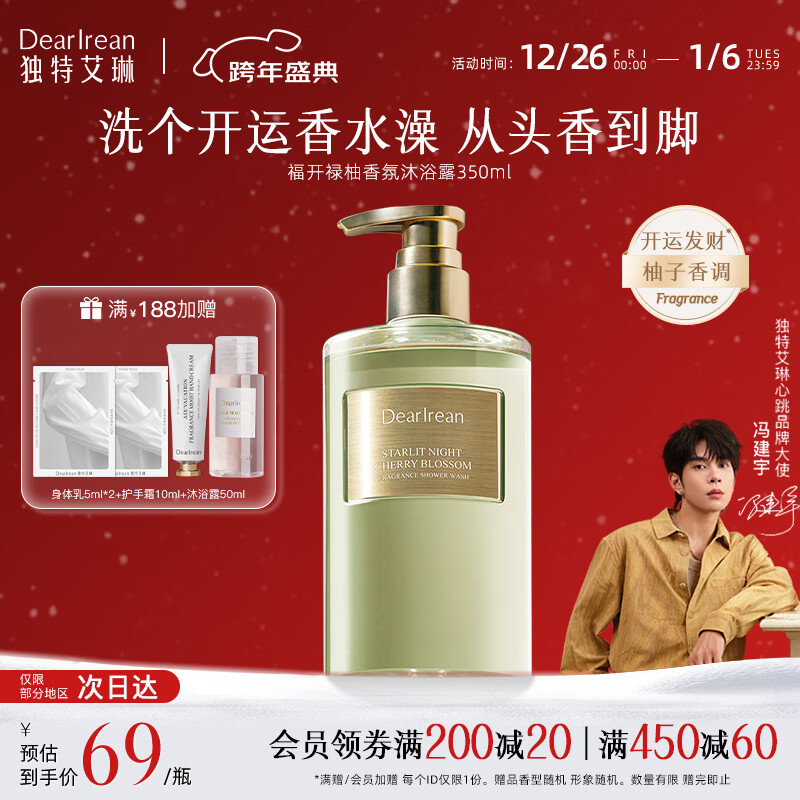 ���ذ��գ�Dear lrean�����뽨���Ƽ��������ԡ¶��ԡ����������ʪ�־����㰱��������� ����Ʒ������»�֣��_�˷�ؔ�㣩 45Ԫ