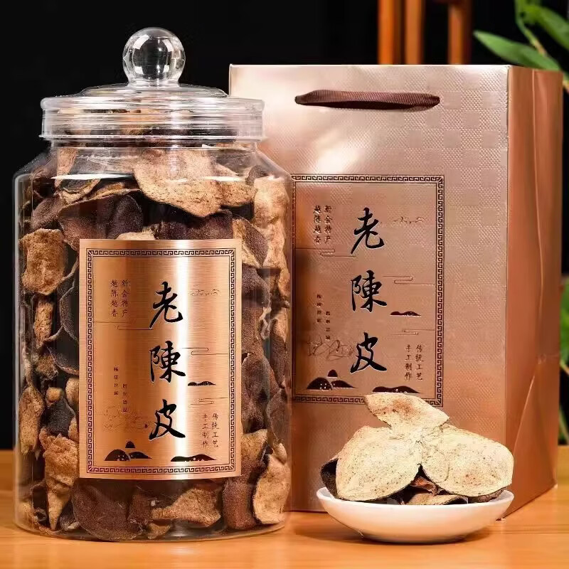 三弘 新会10年老陈皮 250g Plus拍下25.9元 - 线报酷