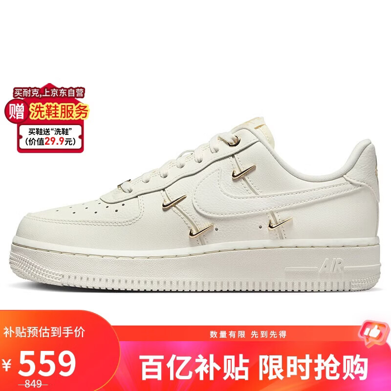 耐克NIKE女空军一号AF1 圣诞节礼物 运动鞋FV3654-111帆白37.5