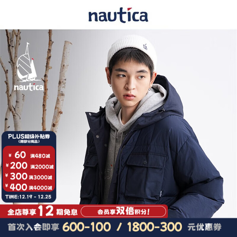 nautica white sail 白帆×Cityboy日系【明星同款】中性宽松保暖可拆卸帽休闲羽绒服 藏青色41C S