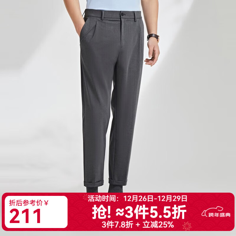 雅戈尔（YOUNGOR）西服裤男西装裤TR裤裤子聚酯纤维粘纤氨纶倒锥裤型修饰身型 VCHX320104DCK灰色 38 180/94A