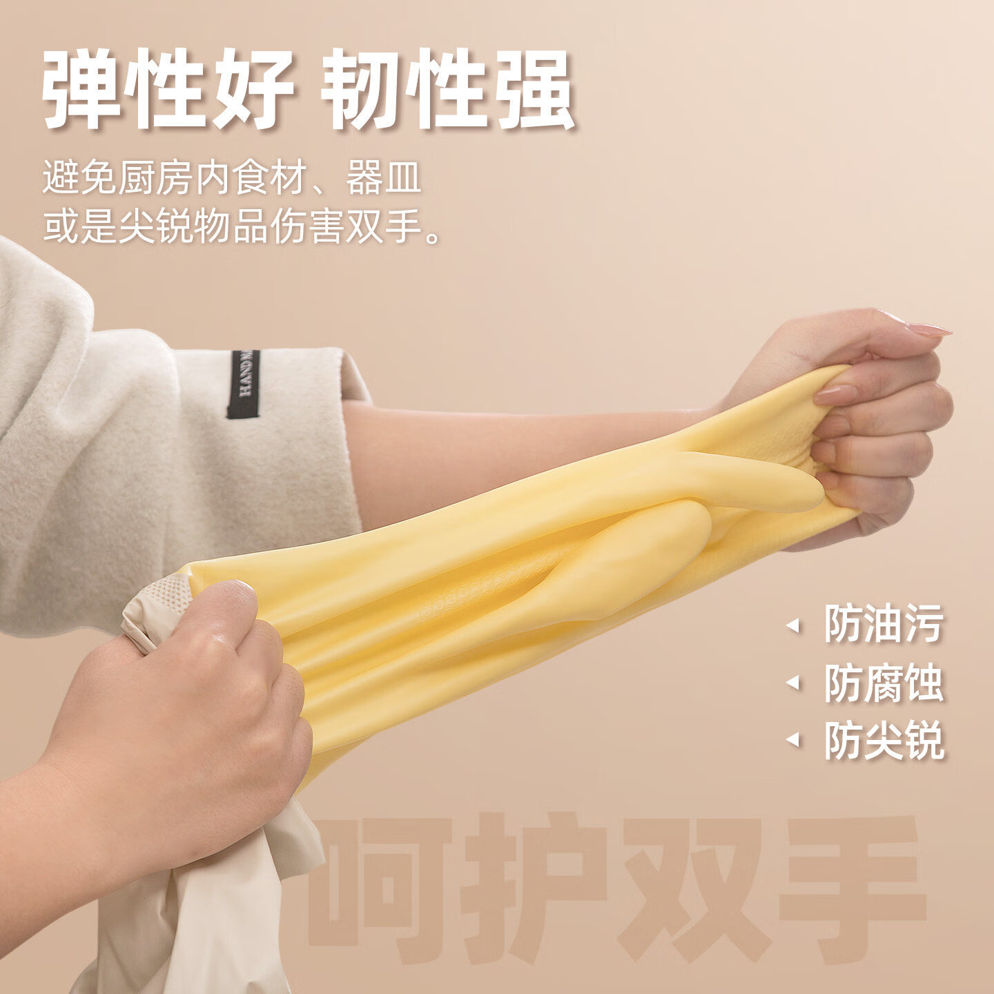 茶花（CHAHUA）加绒加长厨房橡胶手套秋冬加厚防水耐用家务清洁洗碗洗衣服 绿色1双加绒款【商超品质/加长50cm/超耐用】 1双