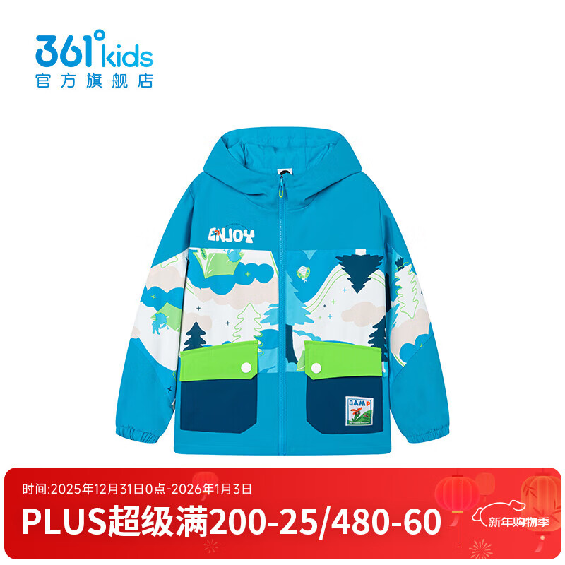 361°【商场同款】童装男童梭织薄外套春季小童新款外套 山姆蓝/山姆蓝 130