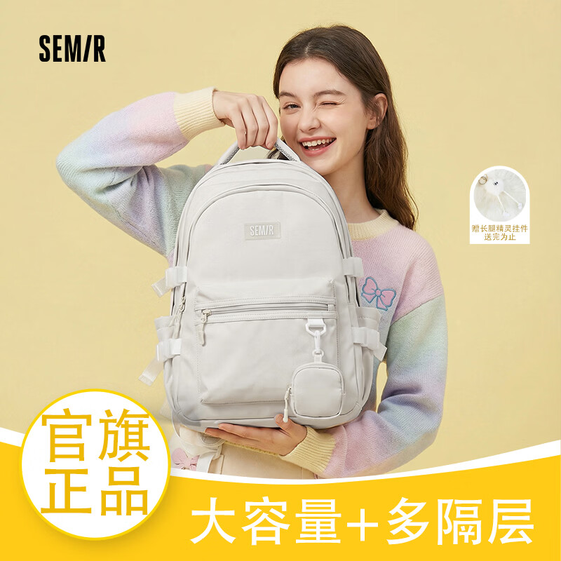 ���ڲ�����ɭ����Semir����ϵУ԰��Լ�ٴ�˫�����������ѧ������������������������ ��ɫ 109Ԫ