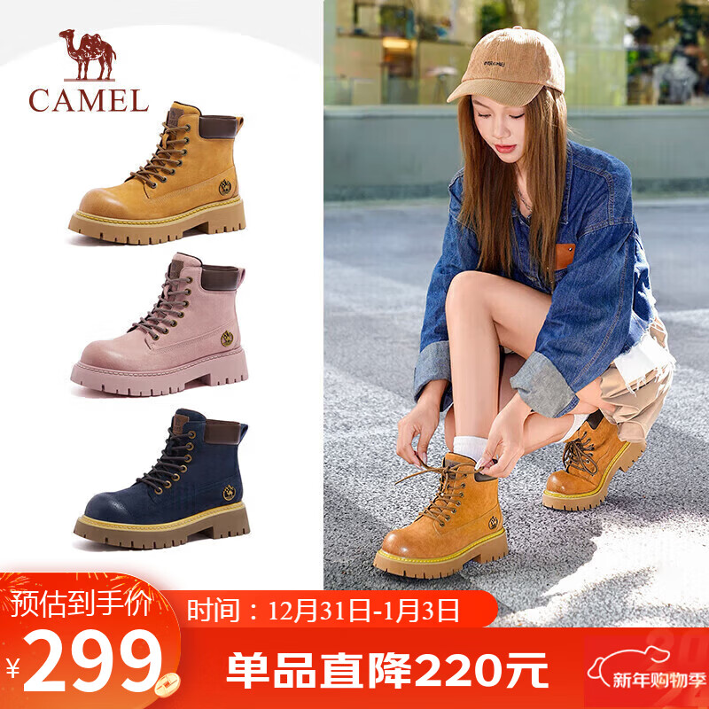 骆驼（CAMEL）【山越】工装靴女新款厚底马丁靴 L25W076018 土黄(反绒皮) 37