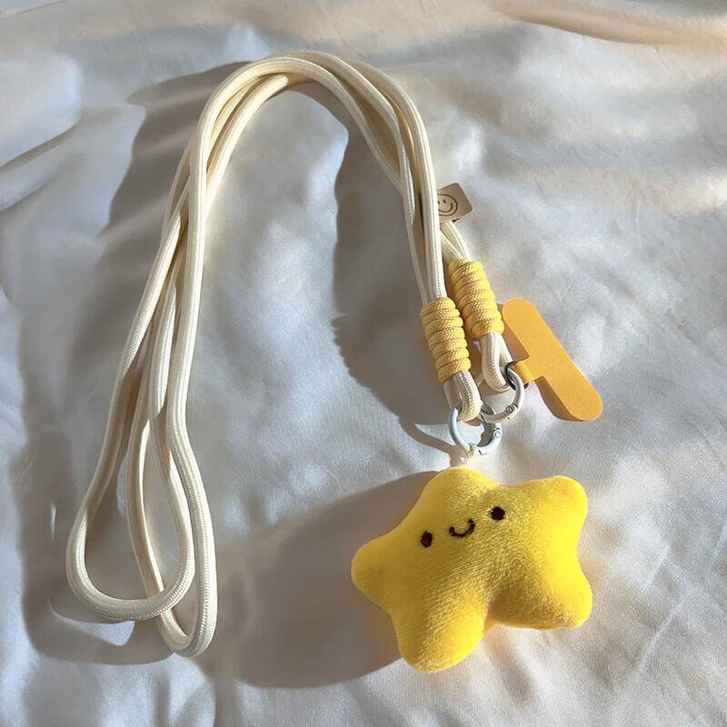 可爱立体微笑小黄星手机壳挂绳挂饰编织尼龙斜跨长绳适用于手机壳日韩ins少女心挂件侧背便携挂绳 微笑小黄星+长绳+黄色夹片 京东折扣/优惠券