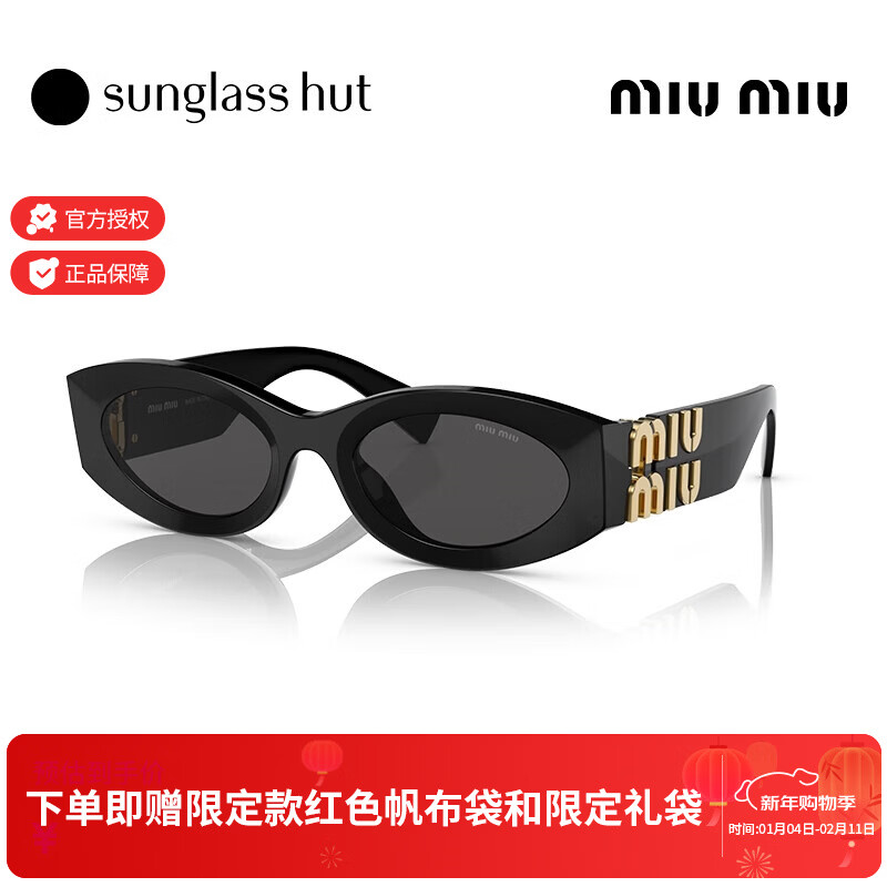 缪缪MIU MIU太阳镜椭圆形女时尚墨镜高级感眼镜0MU 11WS 深灰色镜片/黑色镜腿1AB5S0 54