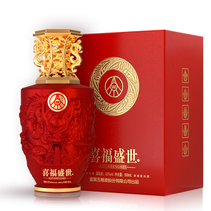 五粮浓香五粮液股份出品 官方授权 浓香型优级白酒 喜福盛世 52度 500mL 2瓶 吉祥如意双支装