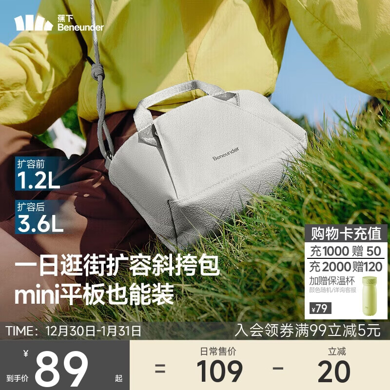 蕉下（beneunder）斜挎女包单肩包托特包新款轻便实用小包包生日礼物新年礼物送女生