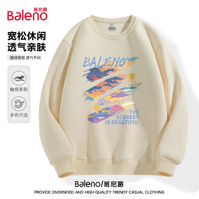 班尼路（Baleno）2025新款潮流百搭320G圆领卫衣情侣款宽松舒适潮牌百搭外穿上衣 【重磅棉】-浅米#JPB彩云D L