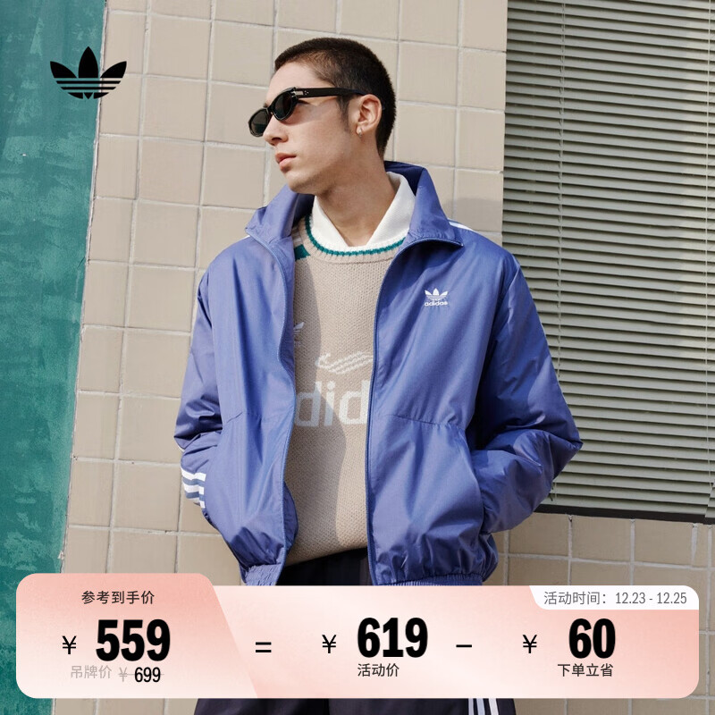 adidas休闲简约三条纹梭织立领夹克外套男装秋季阿迪达斯三叶草   深蓝(推荐选大一码)   M