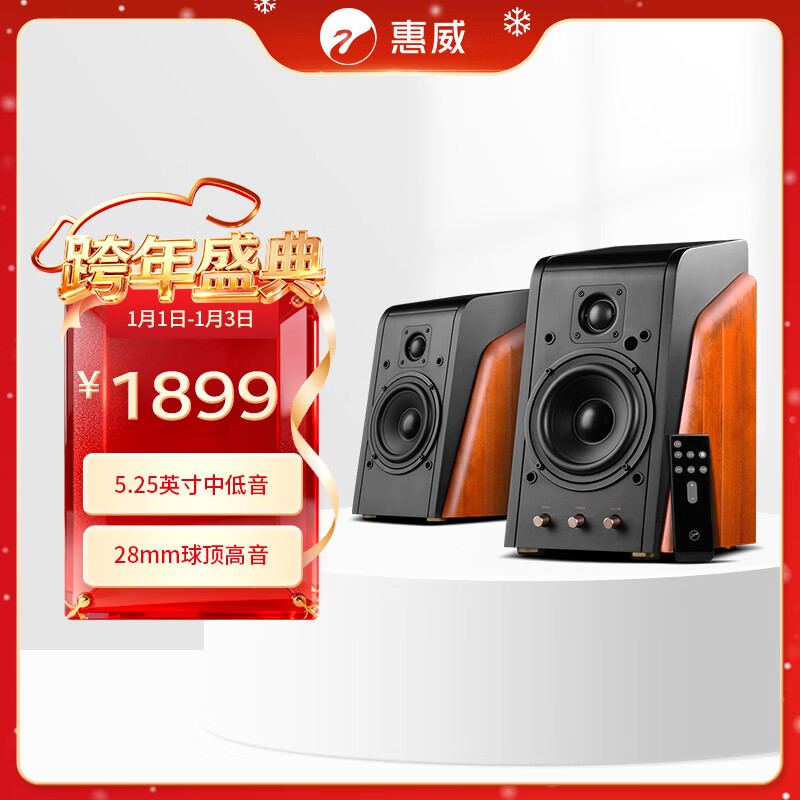 hivi/���� M200MKIII+ 2.0 �������� ��M200MKIII+��ԭľɫ