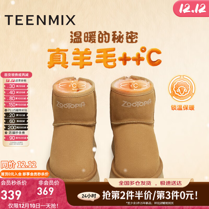 Ůѥ̳ͬٴŮѩѥʱŮЬCSH41DD4  36 171.41Ԫ