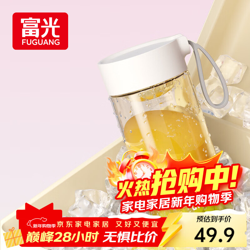 �������ϱ�ppsu��Яѧ��Ů�ĸ���ֵ�͸����˶�ˮ�����ݲ豭��ɫ460ML 32.9Ԫ