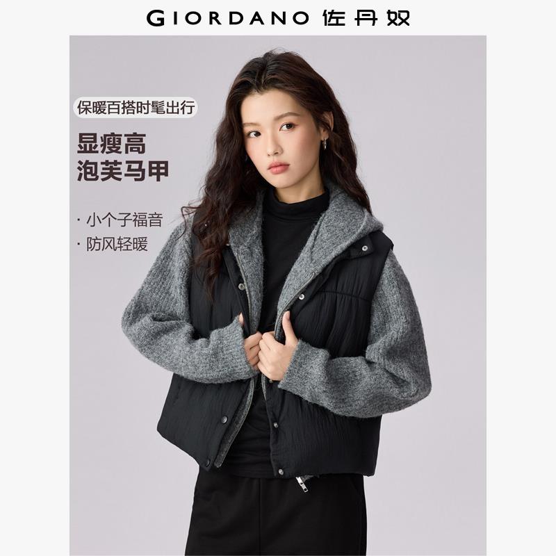 佐丹奴棉衣背心外套女外搭新款纯色坎肩立领短款棉服马甲13375641 09标志黑 XL