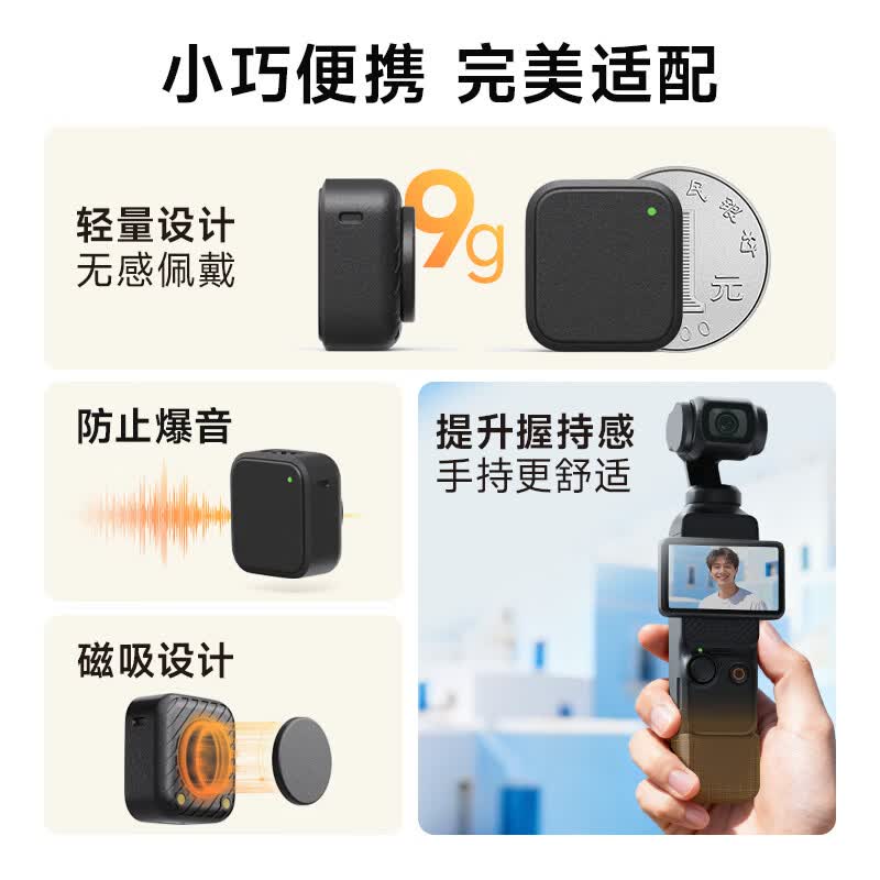 Bowmi适用大疆pocket3/4/4P无线磁吸麦克风 降噪领夹麦克风 直播收音麦克风户外直播访谈双人口袋麦克风 【大疆pocket3/4一拖一】旗舰套装无线麦克风
