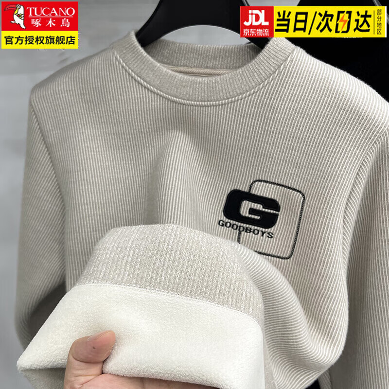 ���ڲ�������ľ���¿��ë���м��޼Ӻ�ů�ڴ���ͷ��֯��Բ������һ���޴���� ��ɫ XL ��������90-120�� 68Ԫ