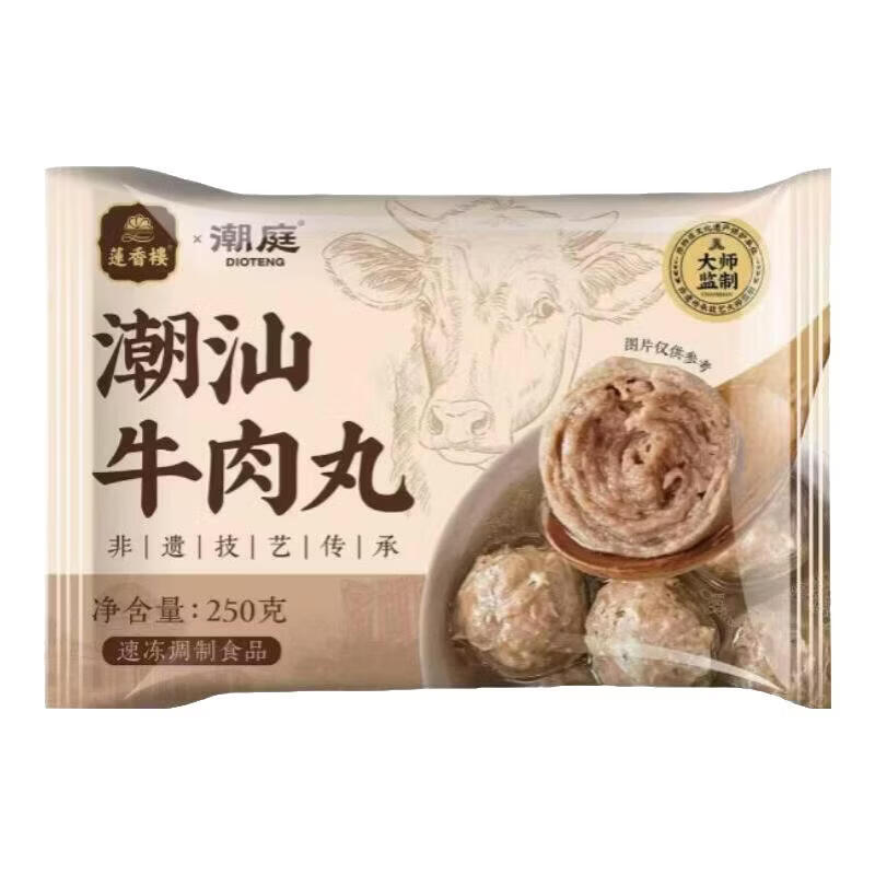 莲香楼广式早茶虾饺葱油饼核桃包芒果早餐懒人速冻半成品年货送礼 莲香楼×潮庭联名牛肉丸250g*1袋（牛肉+鸡肉）