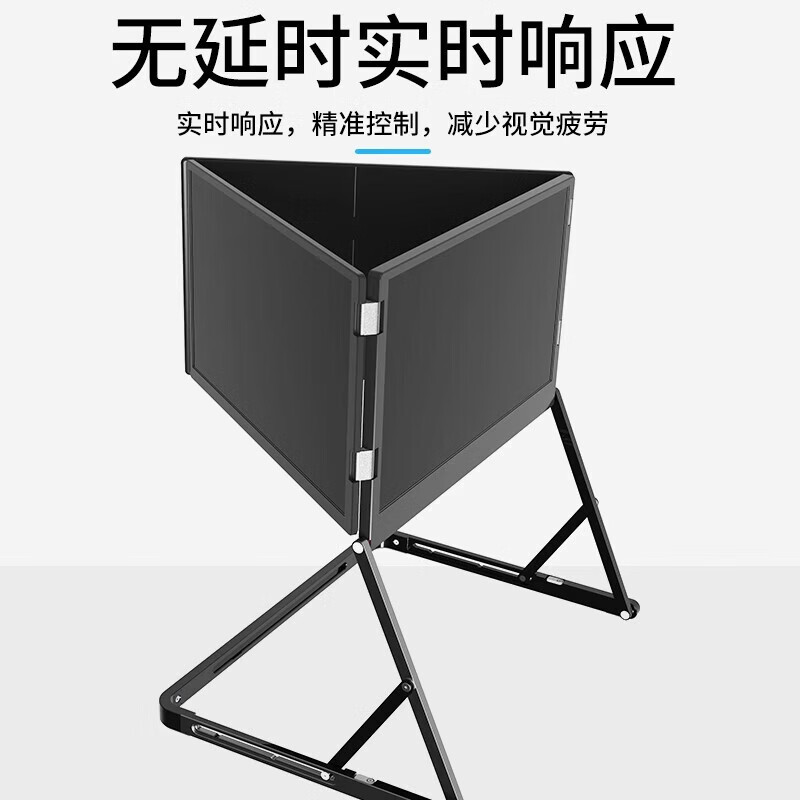 MAJORWAY四屏五屏炒股专用多屏显示器便携屏笔记本扩展分屏三屏可折叠外接副屏Mac mini多屏显示器一线通 14吋三折屏【Mac/win】一线通一体式支架