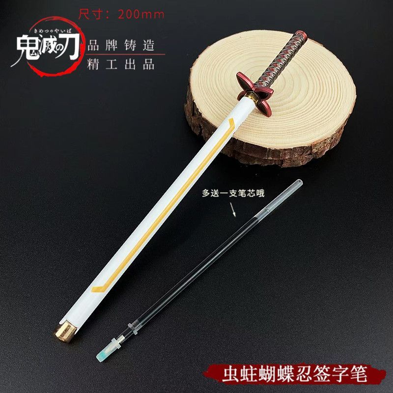 濏戊鬼灭之刃中性笔时透无一郎蝴蝶忍金属日轮笔刃模型周边文具签字笔初中小学生学习文具新年礼物 虫蛀蝴蝶忍签字笔 赠送笔架
