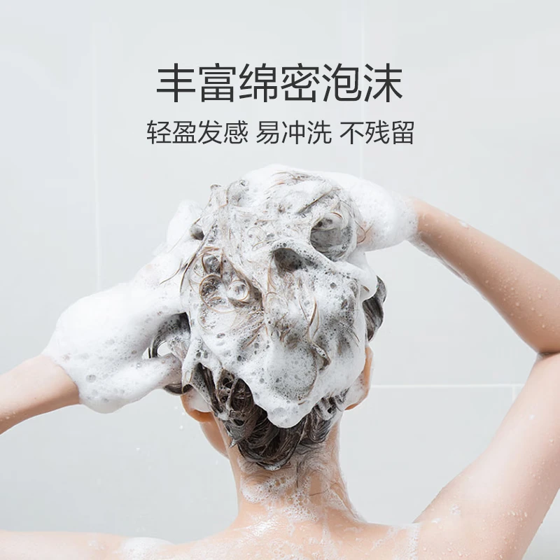 极方控油（300）清爽蓬松无硅油腺苷氨基酸女士男士洗发水 极方400氨基酸赋活洗发水500ml*2+护发素500ml