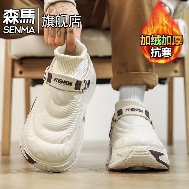 森馬棉鞋男款冬季加绒加厚男士棉拖鞋户外穿防水防滑束口保暖东北棉靴 米色【基础款】 36-37 【现货秒发】