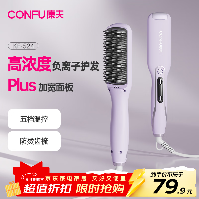 ����CONFU��ֱ�����������ֱ���������������������ֱ���ñ�Я��ֱ�ڷ��������˵����KF-524�� 68.9Ԫ