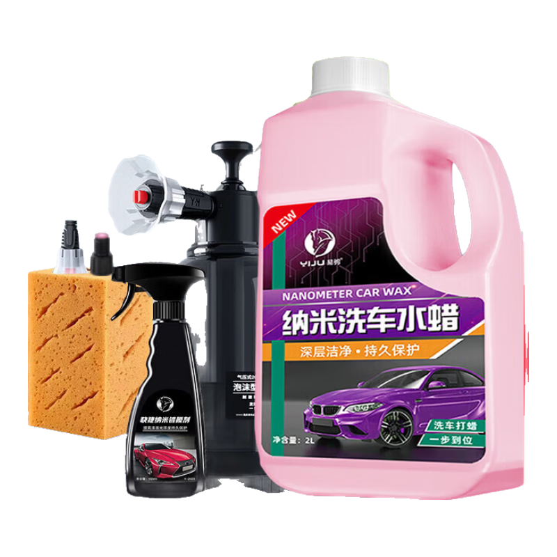 ����ϴ��Һ�׳�ר��ˮ������ĭ�����ϴ������ˮϴ��ȥ�������Ʒ 4��ˮ��+��ѹ���+����+ë��