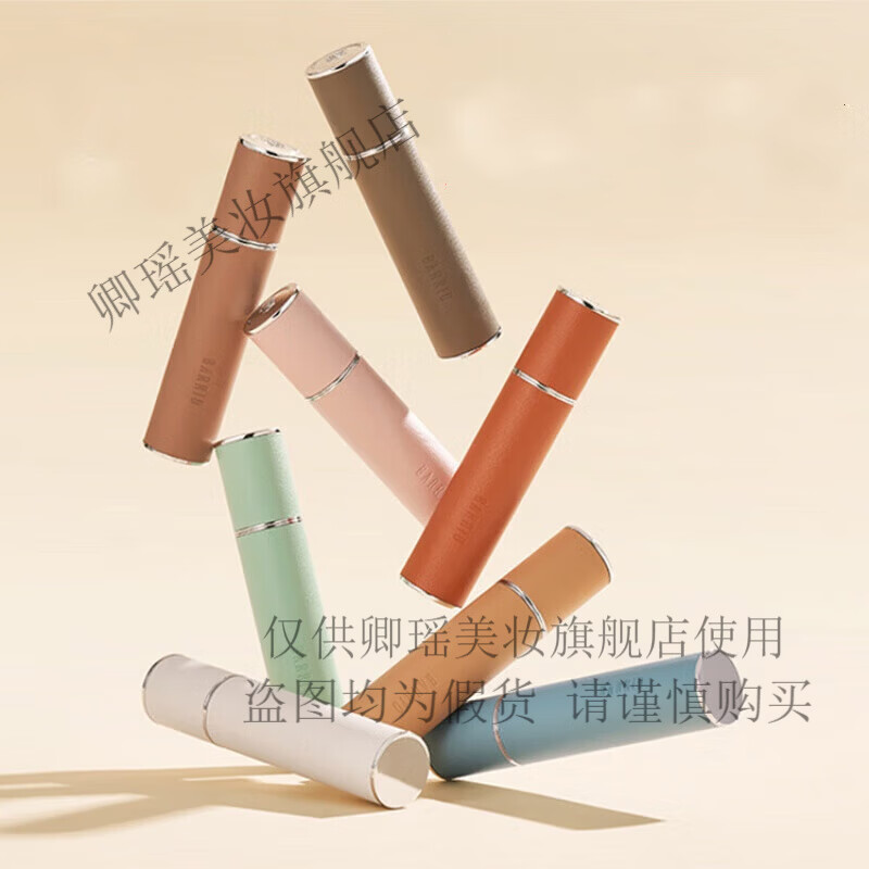 巴莉奧香水barrio小羊皮香水香膏小眾持久清新淡香香水學(xué)生便攜 半格詩(shī)10ml