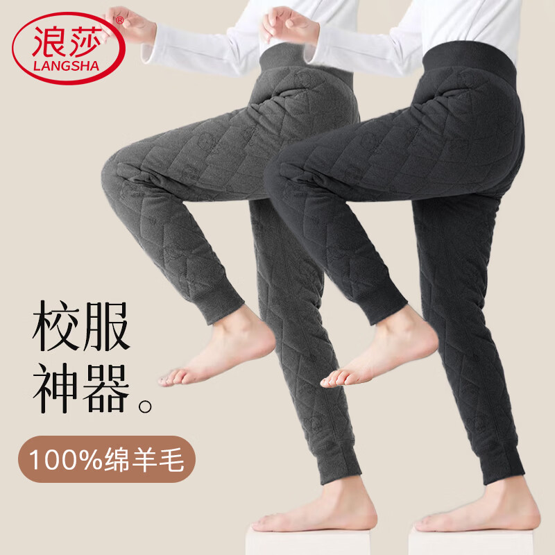 ���ڲ�������ɯ��ͯ��ë��ů����ͯ�ﶬ�����޼Ӻ����ڴ�У�������������޿� 52.92Ԫ(������)