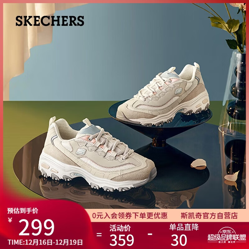 斯凯奇（Skechers）奶茶熊女鞋秋季厚底老爹鞋软底百搭熊猫鞋休闲运动鞋149238