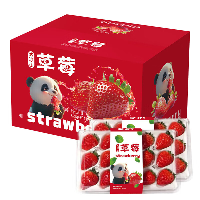 京典光年大凉山草莓 99红颜草莓 四川现摘草莓新鲜水果 250g/24枚*4盒 京东折扣/优惠券