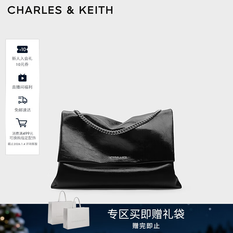CHARLES&KEITH大容量纯色链条邮差包单肩腋下包包女包婚包新年礼物CK2-20271514 Black黑色 大包