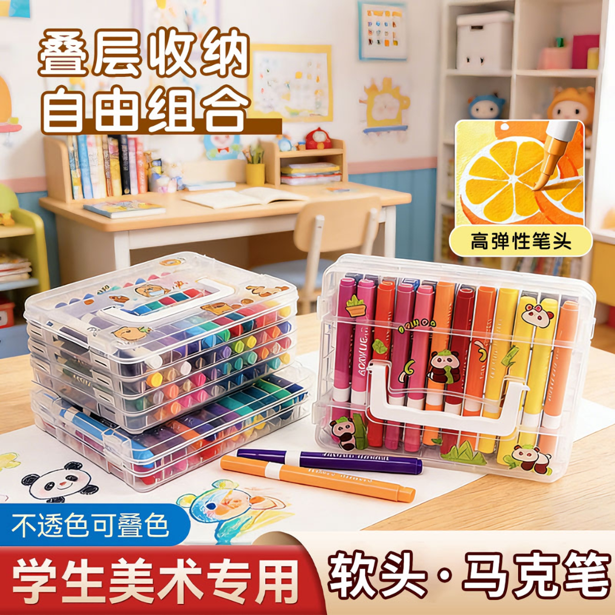 MEEIAOREY直液式丙烯马克笔软头水彩笔小学生美术专用48色儿童可水洗无毒幼儿园不透色可擦绘画高颜值彩色笔 软头直液式丙烯马克笔【送10张可爱贴纸】 48色