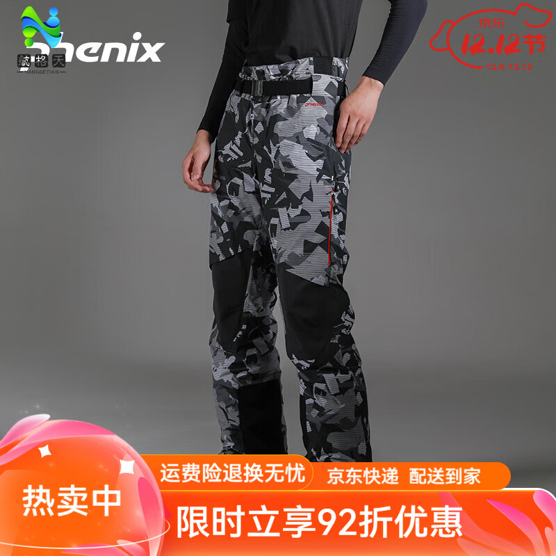 phenixSKI國(guó)家隊(duì)系列男士雙板滑雪褲保暖加厚防風(fēng)防水褲 淺黑色 L