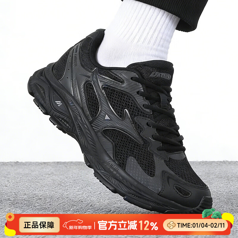 美津浓（MIZUNO）跑步鞋子男 25秋冬新款RACER S耐磨缓震跑鞋轻便透气休闲鞋运动鞋 【RACER S】幻影黑 店长推荐 43 建议拍小半码