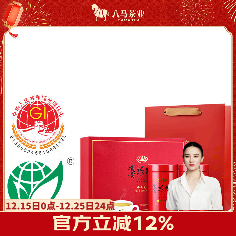 ������ҵ������ ����������������Ũ�����ؼ�250g���װ��Ҷ [���Բ�] 432.2Ԫ