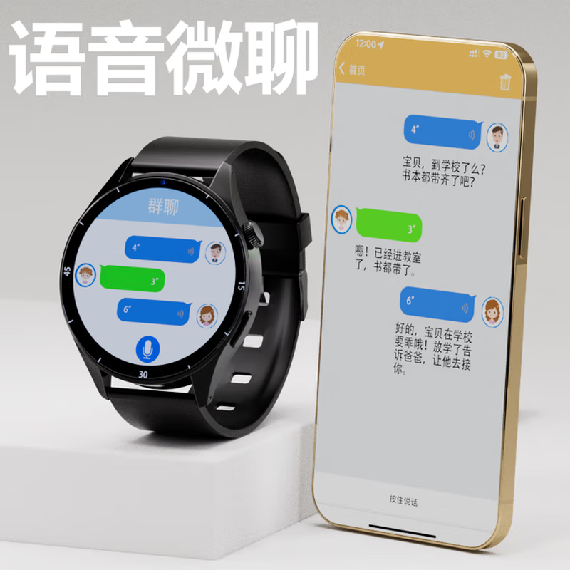 HUCATIER【长续航】华为机天才适用儿童电话手表6-12-18岁初高中生青少年专用微信视频无游戏定位5G插卡 【高级黑】防水防爆屏+全网通+实时微聊+精准定位