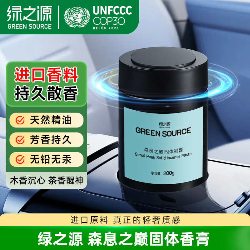 ��֮Դ������޹������������ڿ�������������ˮ��ճ־��������ζ 39.9Ԫ