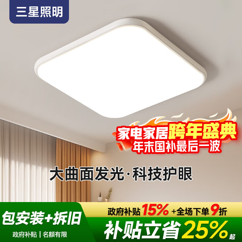 ��������ȫ���׻��������������������ִ���Լ�������Դ��Զ�ͯ���� 135.41Ԫ(������)