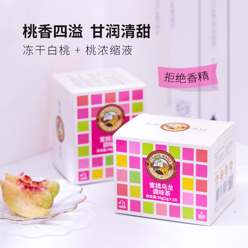 虎标中国香港 花草茶 袋泡茶茶包蜜桃乌龙调味茶30g冷泡茶