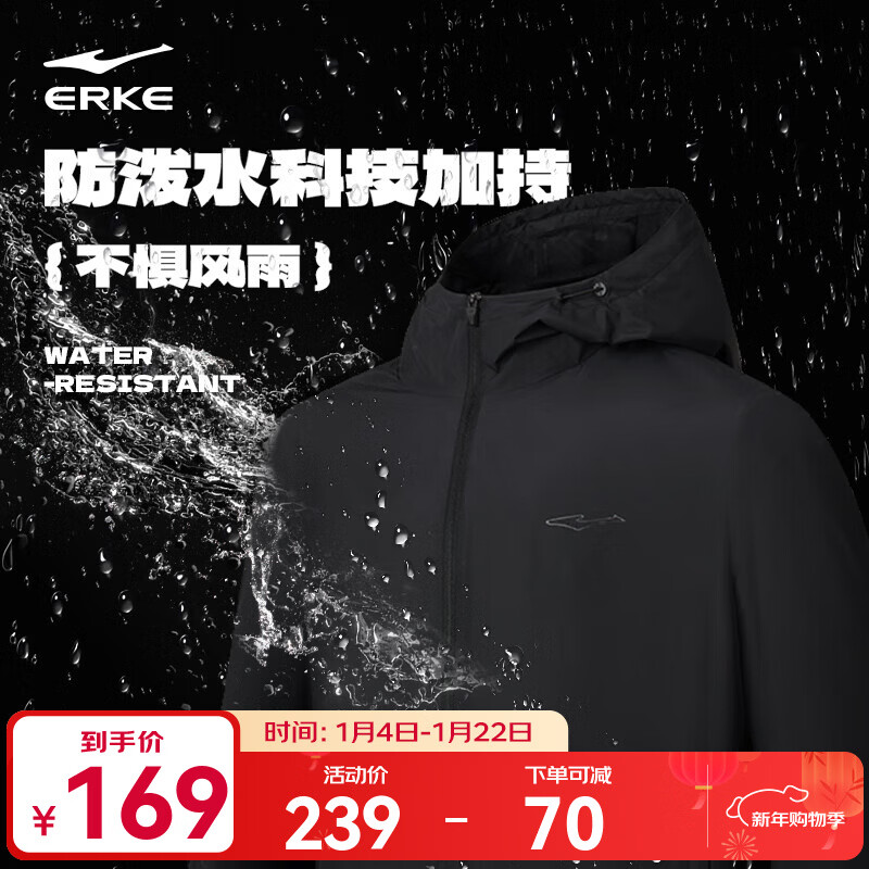 鸿星尔克外套男秋冬季新款男士运动加绒保暖休闲男装衣服软壳夹克风衣 【1089】正黑-网面内里 XL (175cm/140斤)