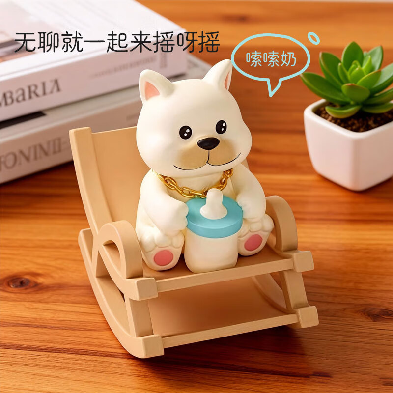 溥畔可爱熊猫摇汽车装饰纪念桌面书房写作业工位办公室生日不倒翁摆件 迷你摇椅摆件「法斗犬」