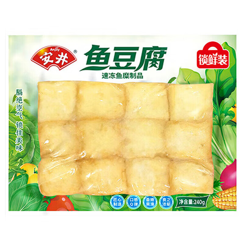安井鱼豆腐锁鲜装240g火锅丸子麻辣烫关东煮烧烤串串香速冻食材 鱼豆腐240g