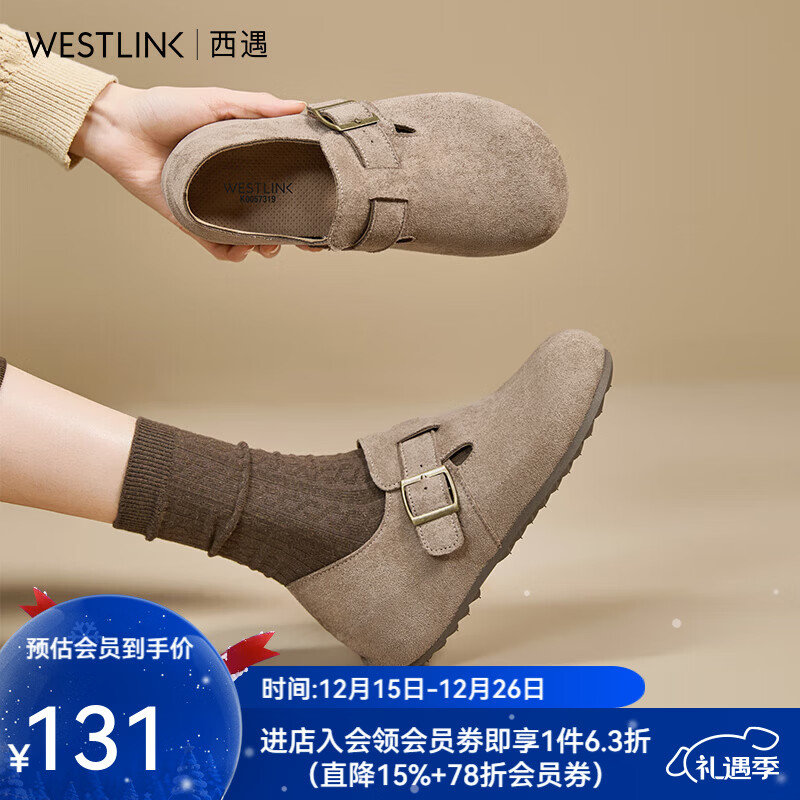 西遇（Westlink）内增高勃肯鞋女2025新款秋季百搭复古全包软底厚底一脚蹬单鞋 卡其色 预售20天 37 (235)